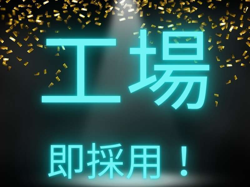276570147