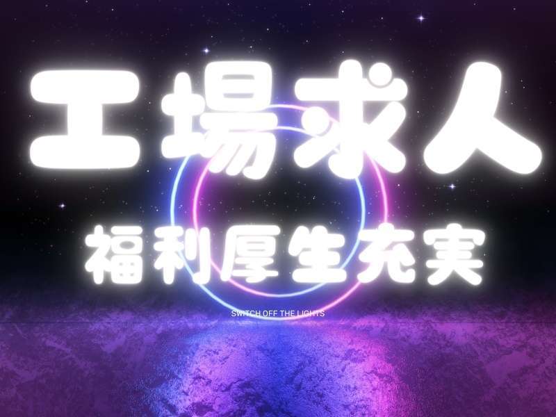 277472248
