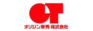 オリジン東秀株式会社