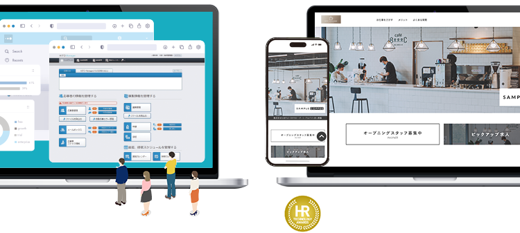 HRテクノロジー 大賞企業